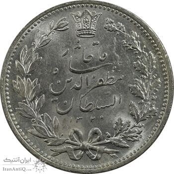 سکه 5000 دینار 1320 خطی - MS64 - مظفرالدین شاه سکه 5000 دینار 1320 خطی - MS64 - مظفرالدین شاه