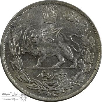 سکه 5000 دینار 1343 تصویری (با یقه) - MS62 - احمد شاه