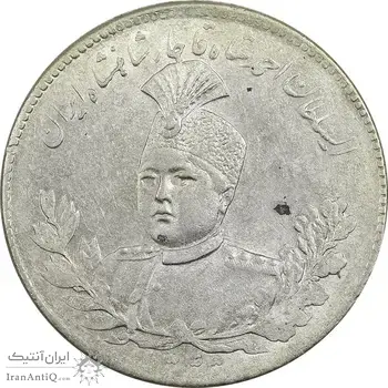 سکه 5000 دینار 1343 تصویری (با یقه) - MS62 - احمد شاه