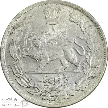 سکه 5000 دینار 1343 تصویری (با یقه) - MS62 - احمد شاه