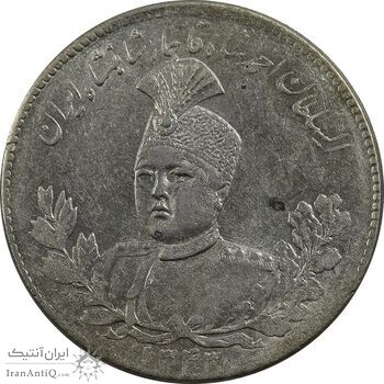 سکه 5000 دینار 1343 تصویری (با یقه) - MS62 - احمد شاه