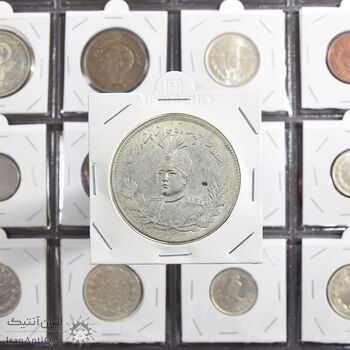 سکه 5000 دینار 1343 تصویری (با یقه) - MS62 - احمد شاه