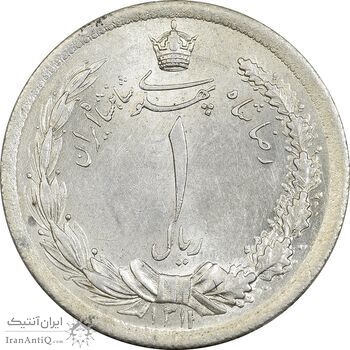 سکه 1 ریال 1311 - MS62 - رضا شاه سکه 1 ریال 1311 - MS62 - رضا شاه