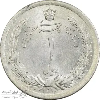 سکه 1 ریال 1311 - MS62 - رضا شاه