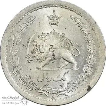 سکه 1 ریال 1311 - MS62 - رضا شاه
