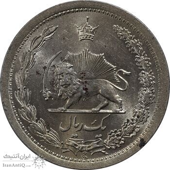 سکه 1 ریال 1311 - MS62 - رضا شاه سکه 1 ریال 1311 - MS62 - رضا شاه