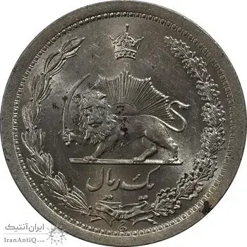 سکه 1 ریال 1311 - MS62 - رضا شاه