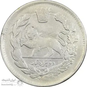 سکه 2000 دینار 1337 جلوس - VF35 - احمد شاه