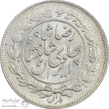 سکه 1000 دینار 1306 خطی - MS61 - رضا شاه سکه 1000 دینار 1306 خطی - MS61 - رضا شاه