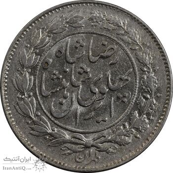 سکه 1000 دینار 1305 خطی - MS61 - رضا شاه سکه 1000 دینار 1305 خطی - MS61 - رضا شاه