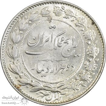 سکه 2000 دینار 1304 رایج - MS62 - رضا شاه