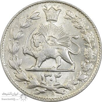 سکه 2000 دینار 1304 رایج - MS62 - رضا شاه