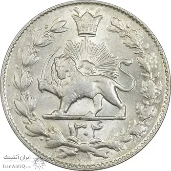 سکه 2000 دینار 1304 رایج - MS62 - رضا شاه