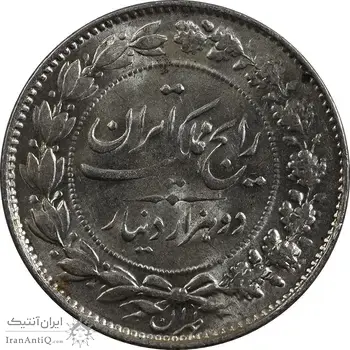 سکه 2000 دینار 1304 رایج - MS62 - رضا شاه
