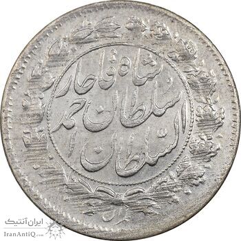 سکه شاهی صاحب زمان (با نوشته احمد شاه) - EF40 - احمد شاه سکه شاهی صاحب زمان (با نوشته احمد شاه) - EF40 - احمد شاه
