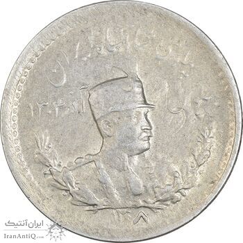 سکه 500 دینار 1308 - AU55 - رضا شاه سکه 500 دینار 1308 - AU55 - رضا شاه