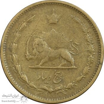 سکه 5 دینار 1315 برنز (5 تاریخ کوچک) - VF35 - رضا شاه