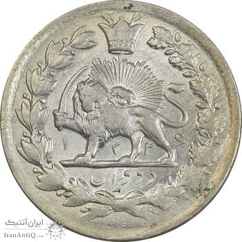 سکه 2 قران 1326 - AU58 - محمد علی شاه