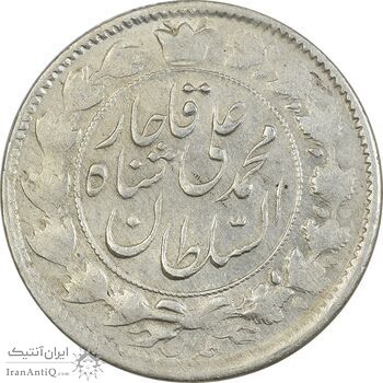سکه 2 قران 1326 - EF45 - محمد علی شاه