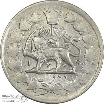 سکه 2 قران 1326 - EF45 - محمد علی شاه