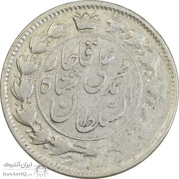 سکه 2 قران 1326 (6 تاریخ وارو) - EF40 - محمد علی شاه