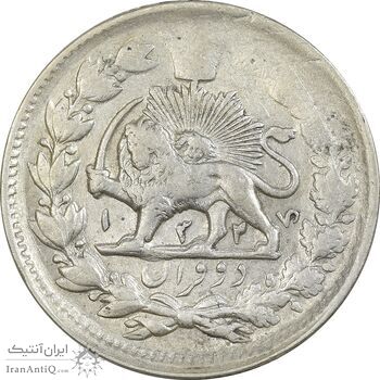 سکه 2 قران 1326 (6 تاریخ وارو) - EF40 - محمد علی شاه