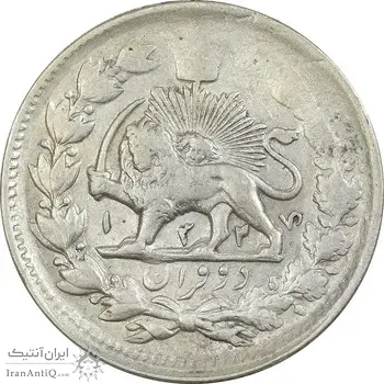 سکه 2 قران 1326 (6 تاریخ وارو) - EF40 - محمد علی شاه