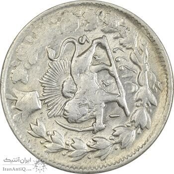 سکه 2 قران 1326 (چرخش 110 درجه) - AU58 - محمد علی شاه