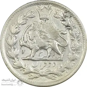 سکه 2 قران 1326 (6 چسبیده به دم شیر) - AU58 - محمد علی شاه