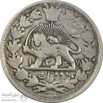 سکه 2 قران 1327 (7 تاریخ مکرر) - VF25 - محمد علی شاه