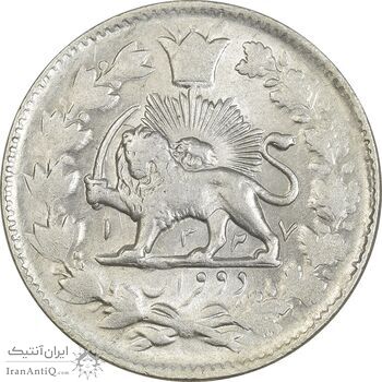 سکه 2 قران 1327 (قران بدون نقطه) - AU58 - محمد علی شاه