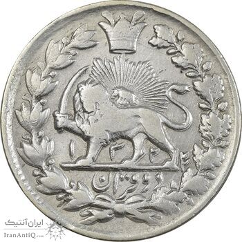 سکه 2 قران 1322 (2 تاریخ مکرر) - VF35 - مظفرالدین شاه