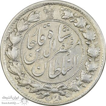 سکه 2 قران 1322 (با کنگره) - AU58 - مظفرالدین شاه