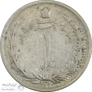 سکه 1 ریال 1310 - EF40 - رضا شاه