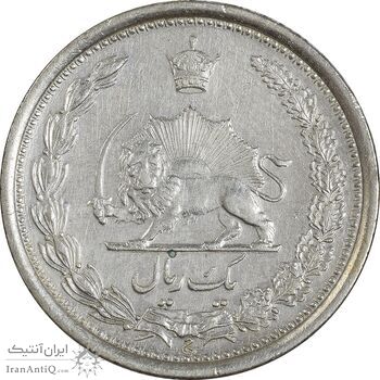 سکه 1 ریال 1310 - EF40 - رضا شاه