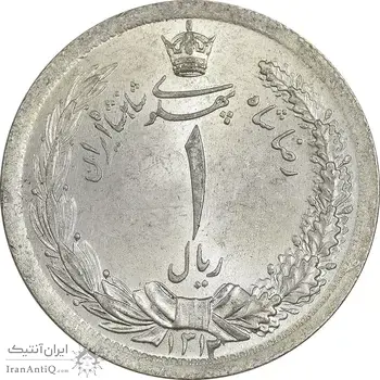 سکه 1 ریال 1312 - MS65 - رضا شاه