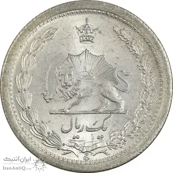 سکه 1 ریال 1312 - MS65 - رضا شاه