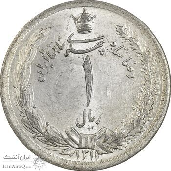 سکه 1 ریال 1312 - MS63 - رضا شاه