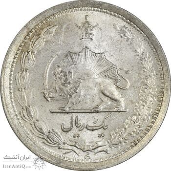 سکه 1 ریال 1312 - MS63 - رضا شاه