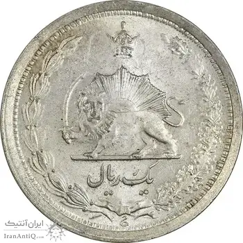 سکه 1 ریال 1312 - MS63 - رضا شاه