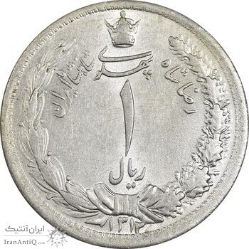 سکه 1 ریال 1312 - MS63 - رضا شاه