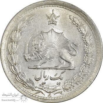 سکه 1 ریال 1312 - MS63 - رضا شاه