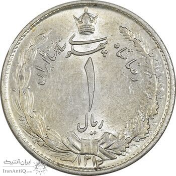 سکه 1 ریال 1312 - 2 تاریخ کوچک - MS62 - رضا شاه