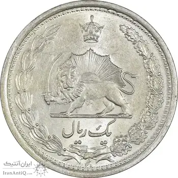 سکه 1 ریال 1312 - 2 تاریخ کوچک - MS62 - رضا شاه