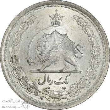 سکه 1 ریال 1312 - 2 تاریخ کوچک - MS65 - رضا شاه