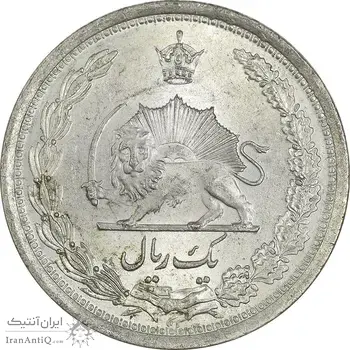 سکه 1 ریال 1312 - 2 تاریخ کوچک - MS65 - رضا شاه