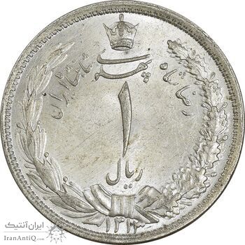 سکه 1 ریال 1313 - MS65 - رضا شاه