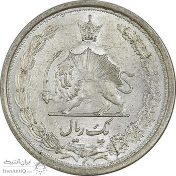 سکه 1 ریال 1313 - MS65 - رضا شاه