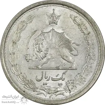 سکه 1 ریال 1313 - MS65 - رضا شاه