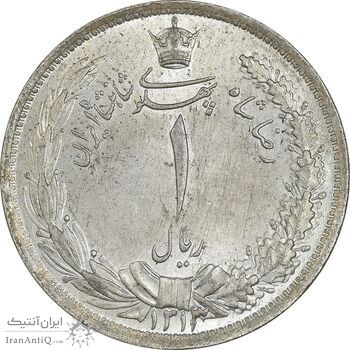 سکه 1 ریال 1313 - MS65 - رضا شاه